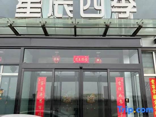 Taiyuan star Four Seasons Hotel