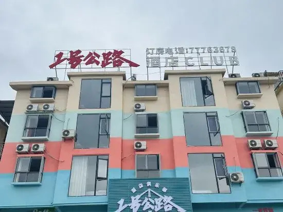 Highway 1 Hotel