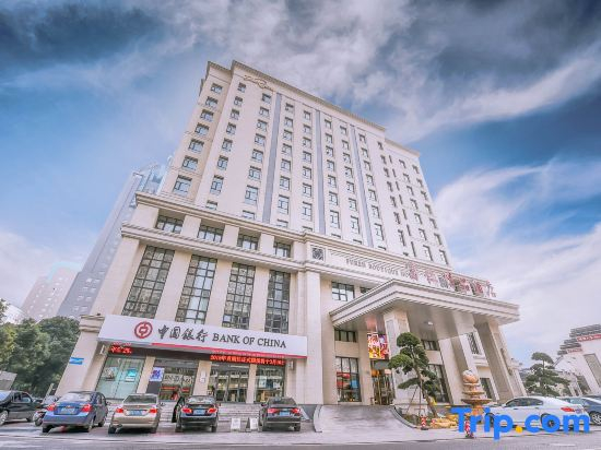 Jiangyin Furen Boutique Hotel (Zhongshan Park Subway Station)