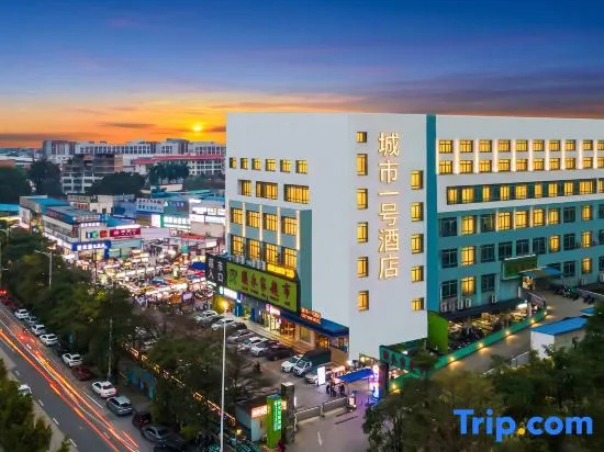 City No.1 Hotel (Minzu University Pengfei Road Subway Station)