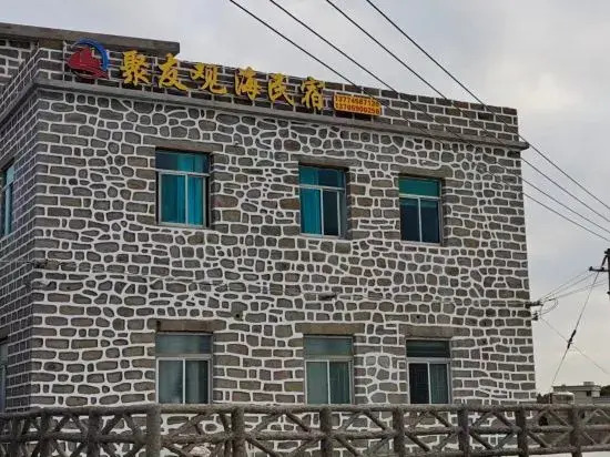 Pingtan Gathering Friends Sea View Homestay