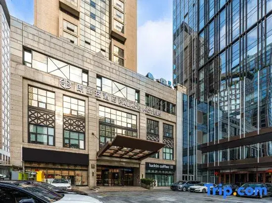 PALACE Beijing International Trade Subway Station CBD Core Area Store