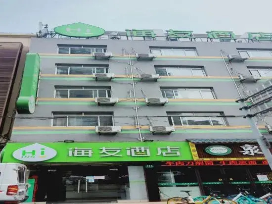 Hi Inn (Shanghai North Bund)
