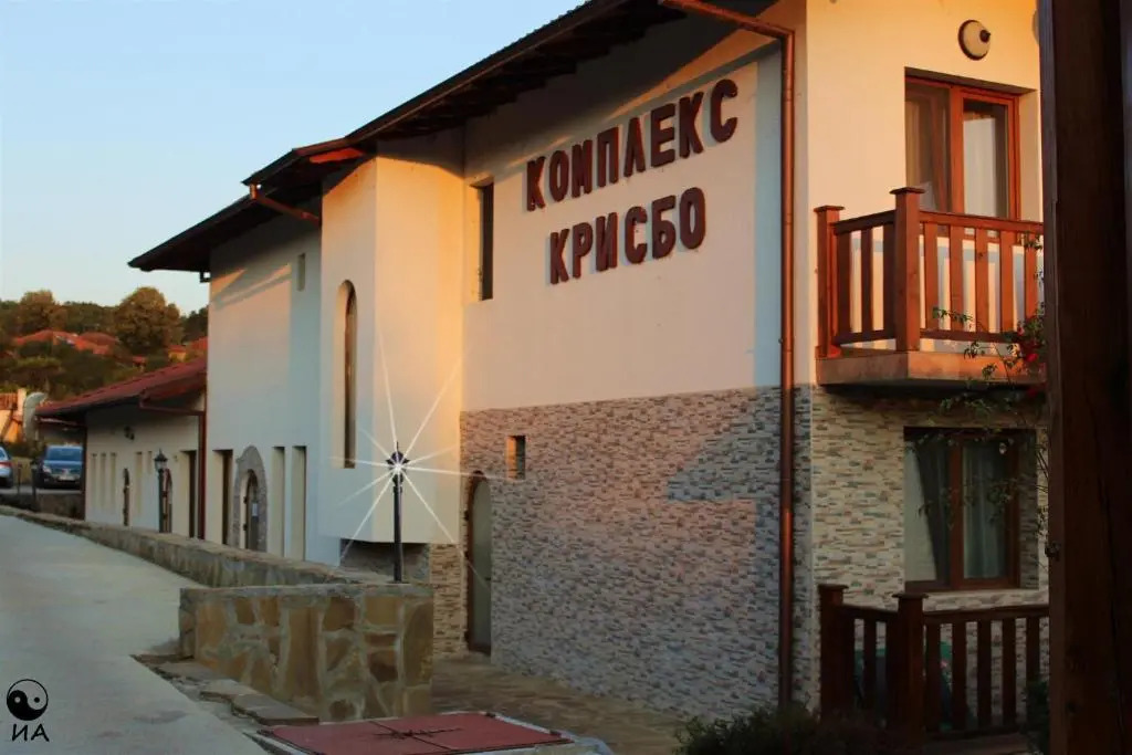 Family Hotel KrisBo