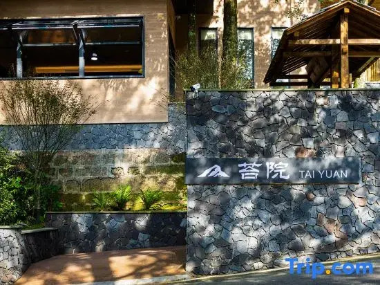 Qionglai Tiantai Mountain Taiyuan Hotel