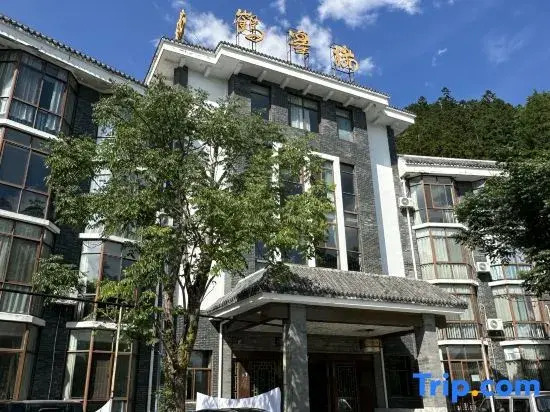 Baodaofeng Haijin Homestay