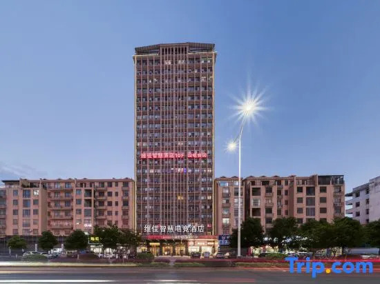 Weijia Smart Hotel (Yongzhou Big Market)