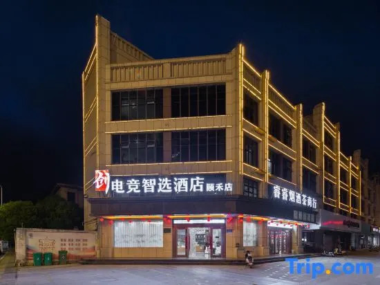 Chuangdian Jingzhixuan Hotel (Guangming Road)