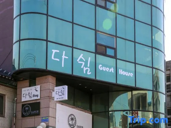 Dashim Guest House