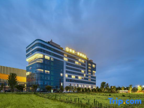Jinhua Jinhu Guanlan Hotel (aquatic center)