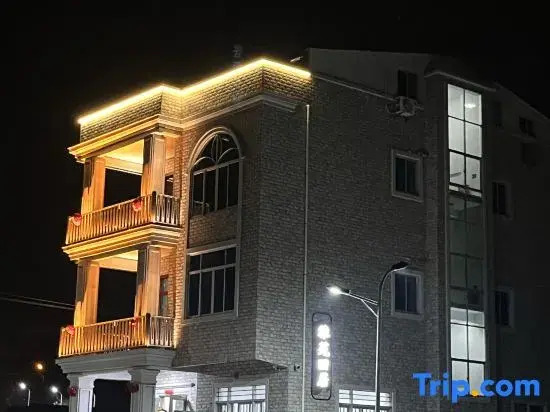 Yayuan Tianjiu Homestay