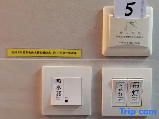 Sasa Inn (TST Metro C2)