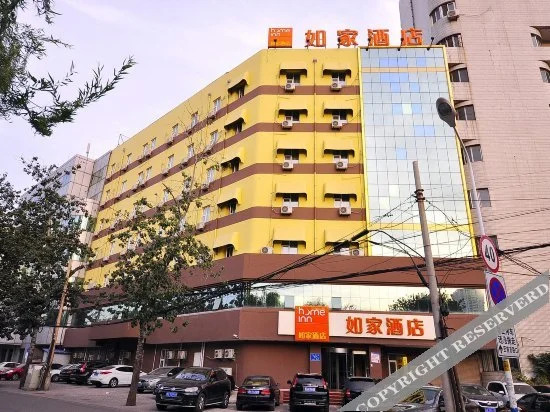 Home Inn Bayi Crossroads