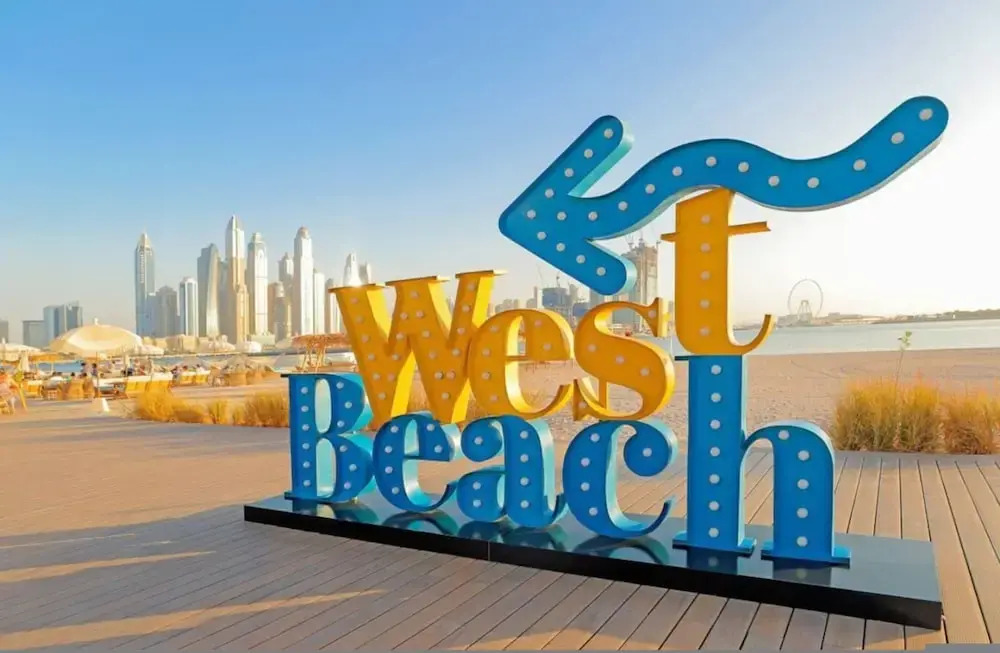 Seven Palm Residences at Palm Jumeirah Lux 1 Bed