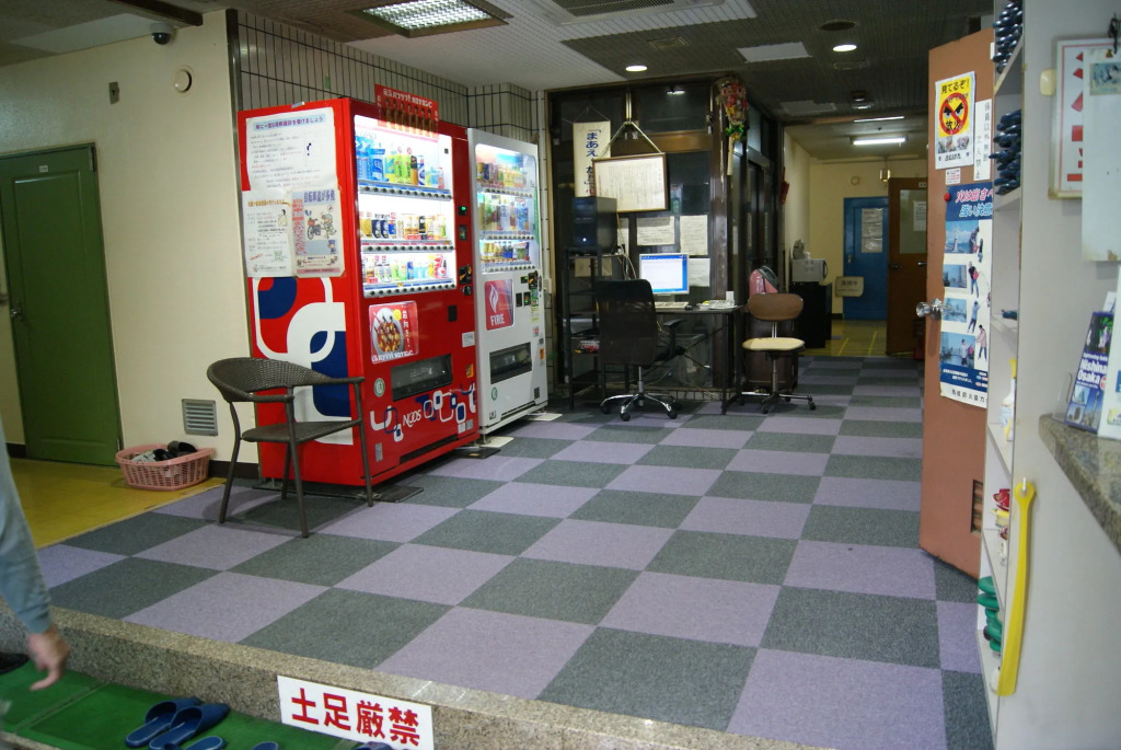 Hotel Wako