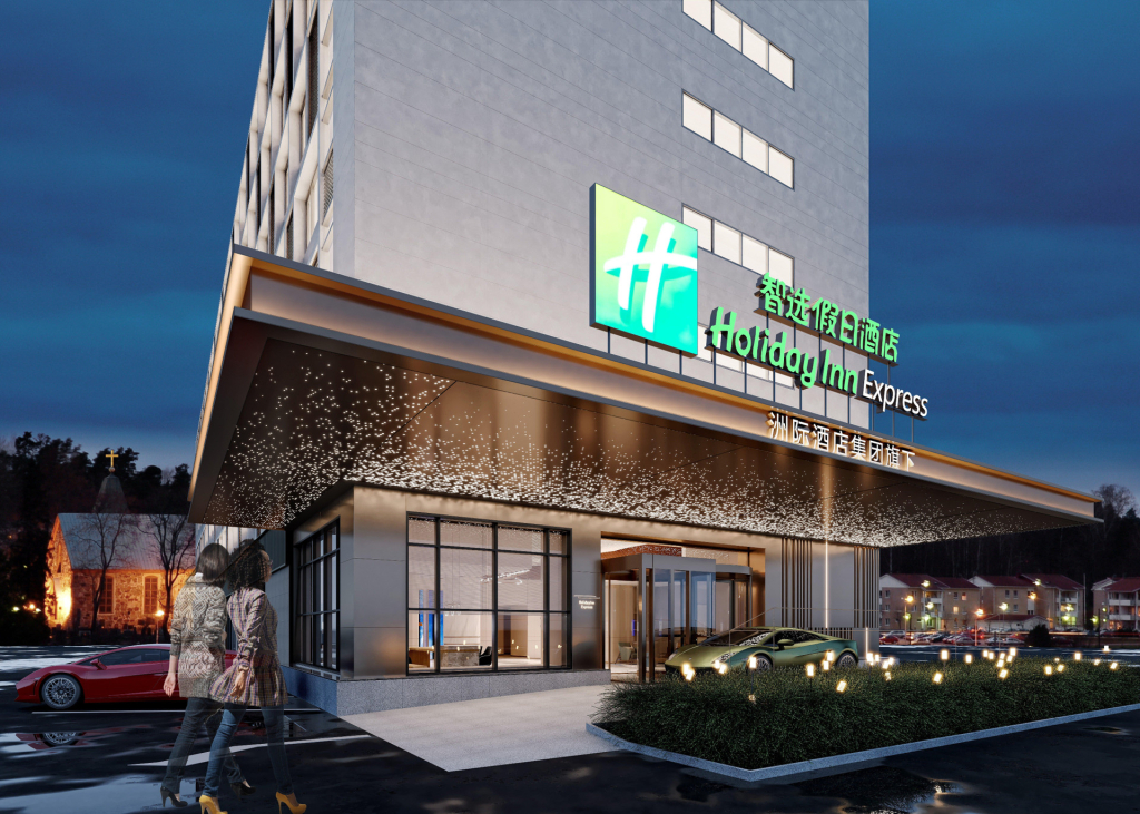 Holiday Inn Express Shanghai Gumei by IHG