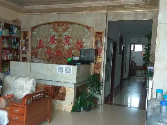 South Ju'an Hotel