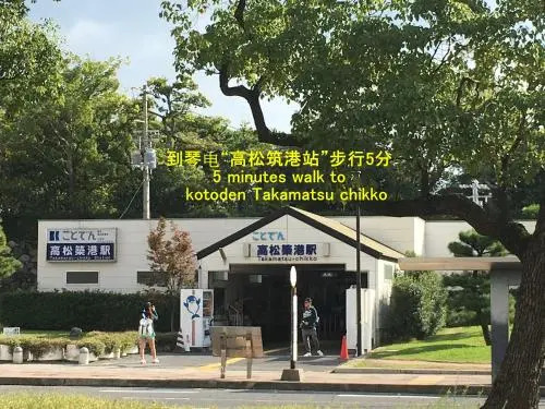 浜町小院 Guest House