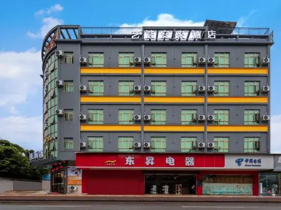 Elong Me Anlai Hotel (Guangzhou Huashan Town Sunac Resort)