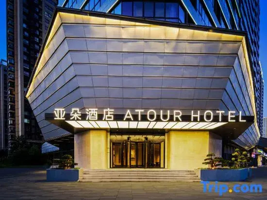 Xuzhou Yunlong Wanda, Heping Avenue Atour Hotel