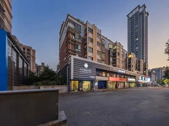 Big Bear Boutique Hotel (Xiangshan Dafeng Store, nan li Road, Huaibei City)