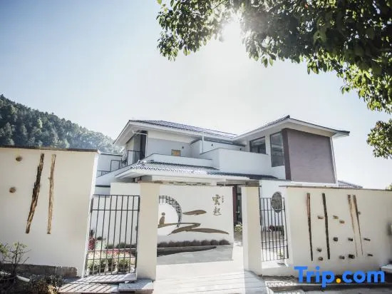Yunqi Courtyard Hot Spring Inn
