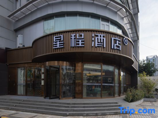 Starway Hotel (Suzhou Shantang Street Guangji South Road Metro Station)