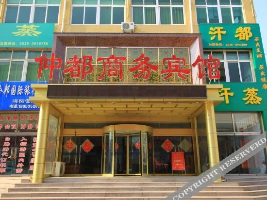 Yunan Hotel (Xinyuan Plaza)
