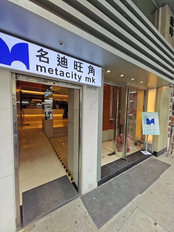 Metacity MK