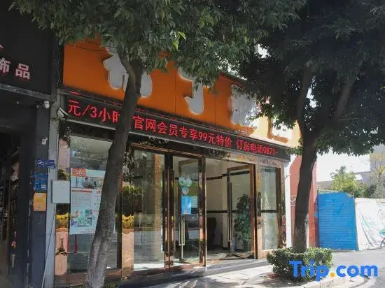 Pod Inn Hotel (Kunming Longquan Road Yuantongshan Xiaocaiyuan Subway Station)
