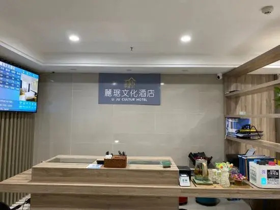 Hefei lijiu cultural apartment