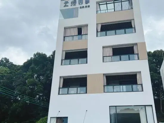 YunMan Hot Spring