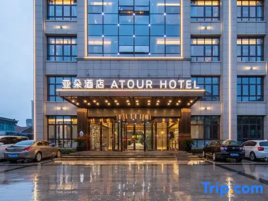 Atour Hotel Huzhou Nanxun Ancient Town