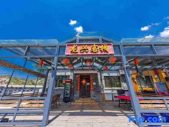 Beijing Xinyuecheng Homestay