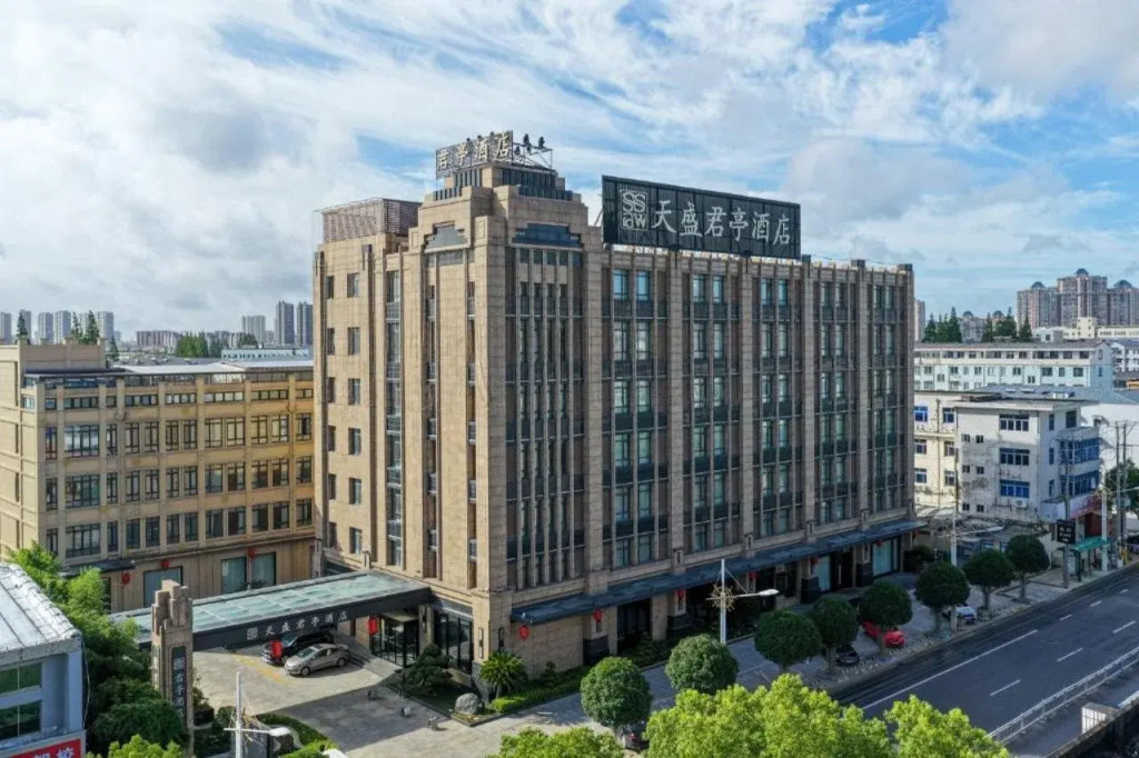 SSAW Boutique Hotel TianSheng QiDong