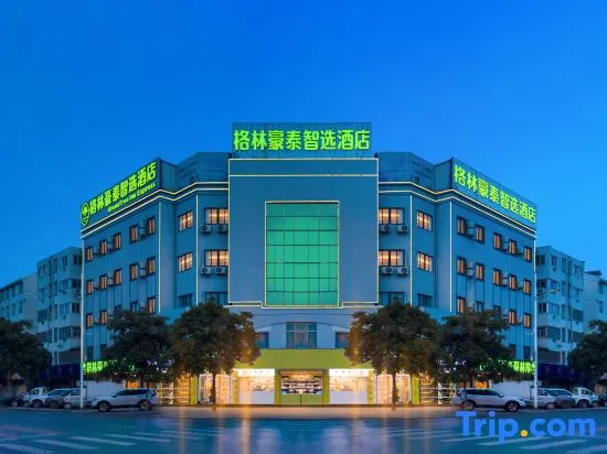 GreenTree Hotel (Xuefeng Park, Wanda CBD, Suzhou railway station)