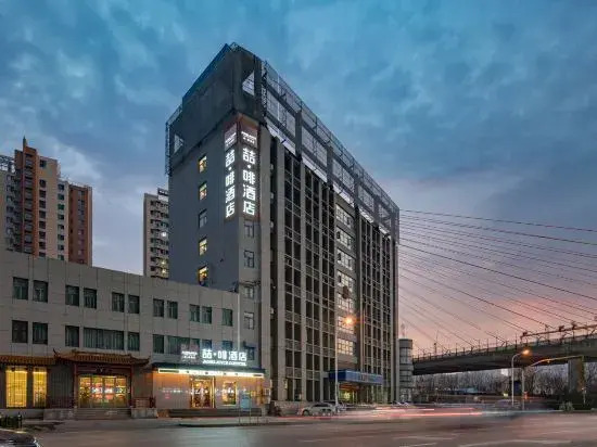 James Joyce Coffetel (Jinan Railway Station North Metro Station)