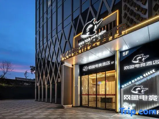 WanYoo Esports Hotel (Foshan Sanshui Lehuicheng Plaza)