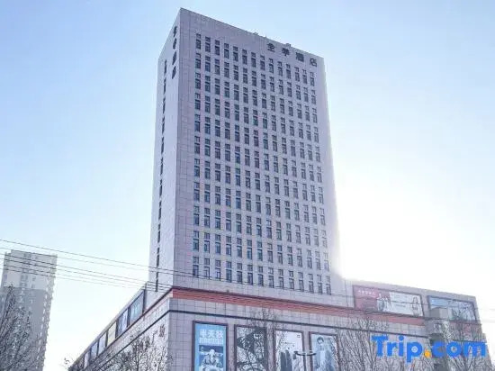 JI Hotel (Gaotang Shuanglong Shopping Plaza)