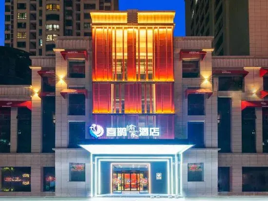 Happy Inn Hotel (Nanyangshi Government Wanyuecheng)