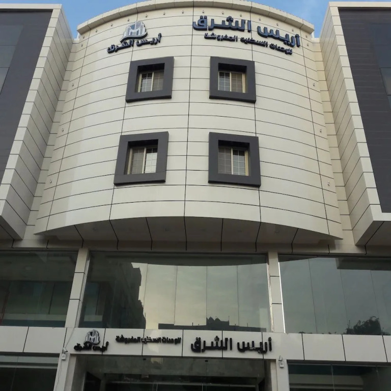 Arees Alshrq