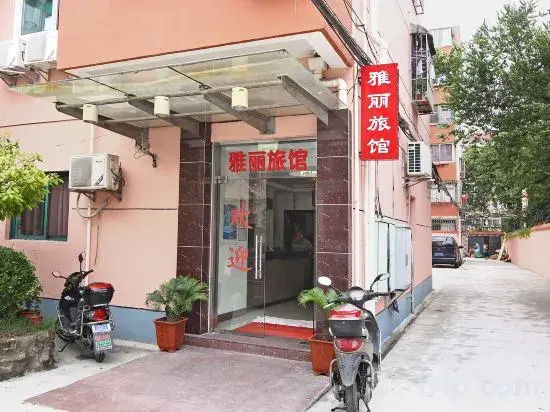 Yali Hostel