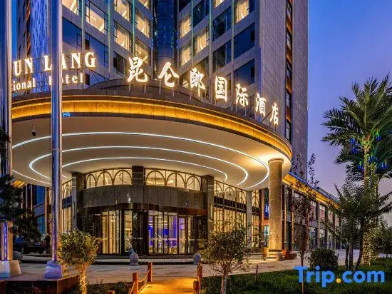 Yutian Kunlun Lang International Hotel
