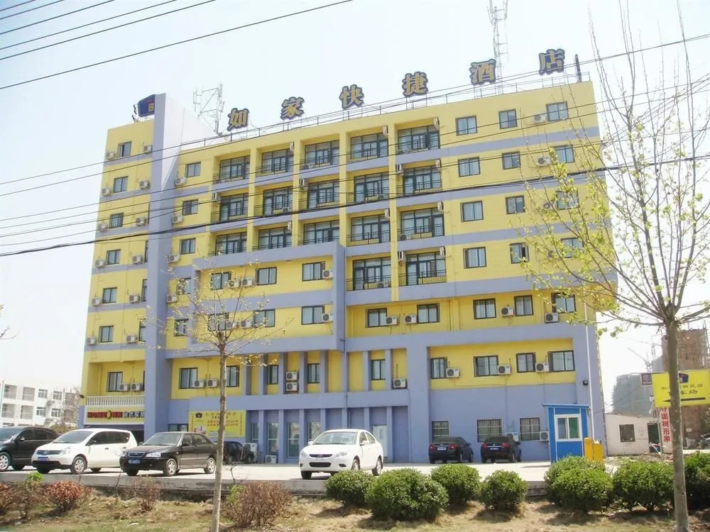 Home Inn (High-tech Development Zone)
