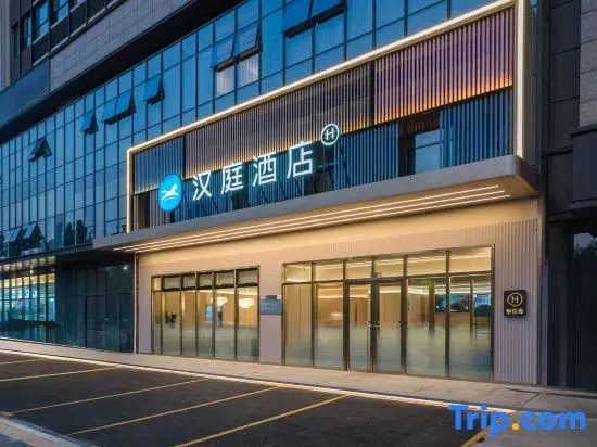 HanTing Hotel (Zibo North Railway Station Liuquan Road)