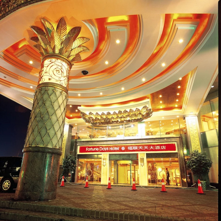 Harbin Fortune Days Hotel