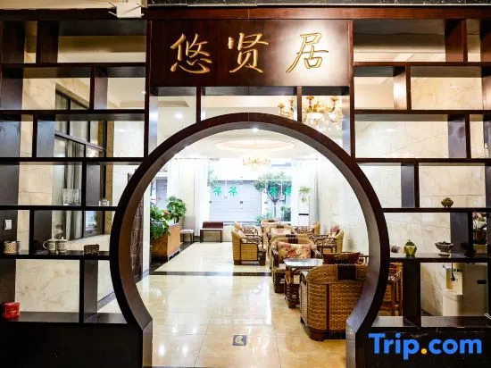 Qingqingyuan Homestay (Mount Qingcheng Railway Station)
