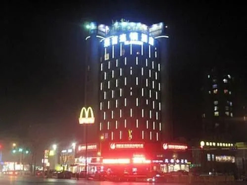 Laiyin Junting Business Hotel