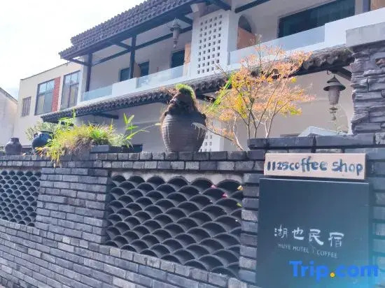 1125 Homestay
