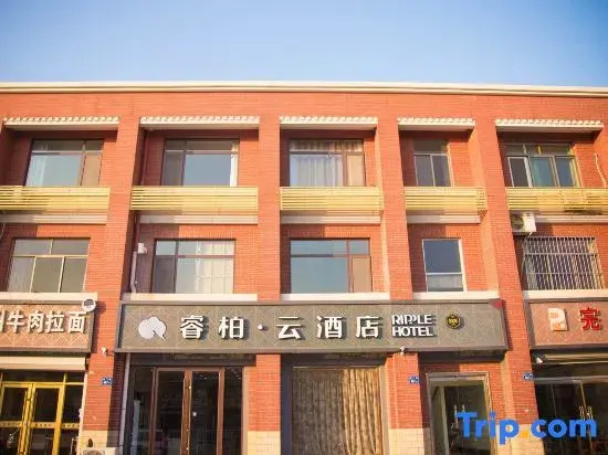 Home Inn Yubai Yun Hotel (Pingdu Xiamen Road Olympic Sports Center)